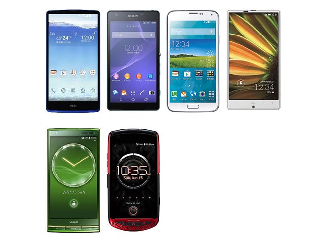 スマホ・タブレット・パソコン A&A A&A VOLUME 2016SA VUP2015>2016 au、LTE-AdvancedとWiMAX 2+に対応した2014年夏モデル - 価格.com