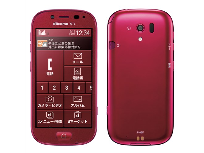 fani スマートフォン本体 富士通、原研哉デザインによる「らくらくスマートフォン3」 価格.com - スマートフォン本体