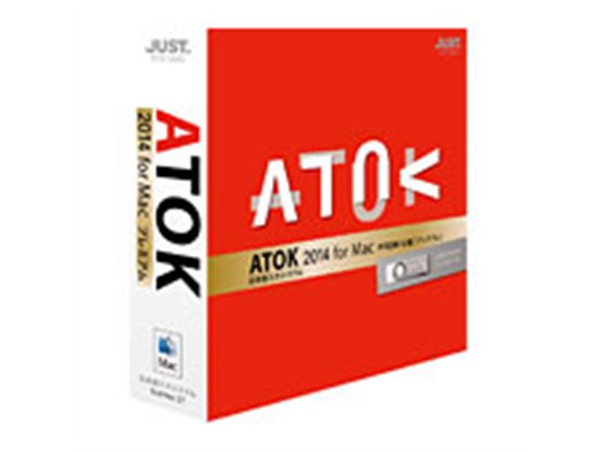 新品未開封 ジャストシステム ATOK 2014 for Windows ベーシック 
