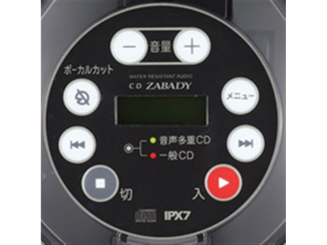 ツインバード、「ボーカルカット」搭載の防水CDプレーヤー - 価格.com