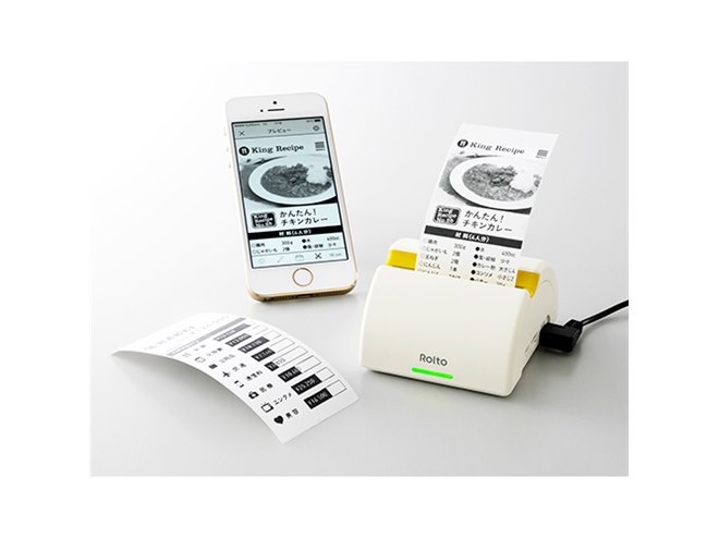 キングジム、iPhoneの画面を1枚の紙にプリントする「ロルト」 - 価格.com 