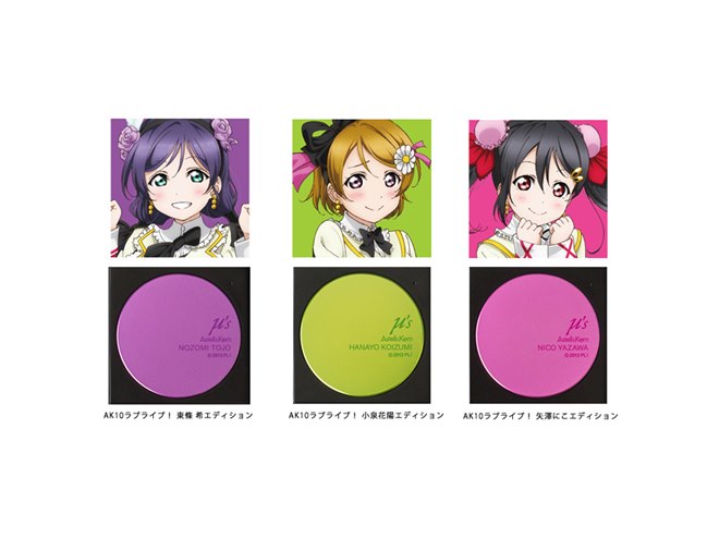 ランティス、「ラブライブ！」とコラボした「Astell&Kern AK10