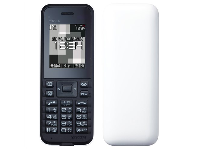 STOLA　301KC　KYOCERA Y!mobile 京セラ、連続待ち受け1020時間を実現したPHS「STOLA 301KC」 - 価格.com