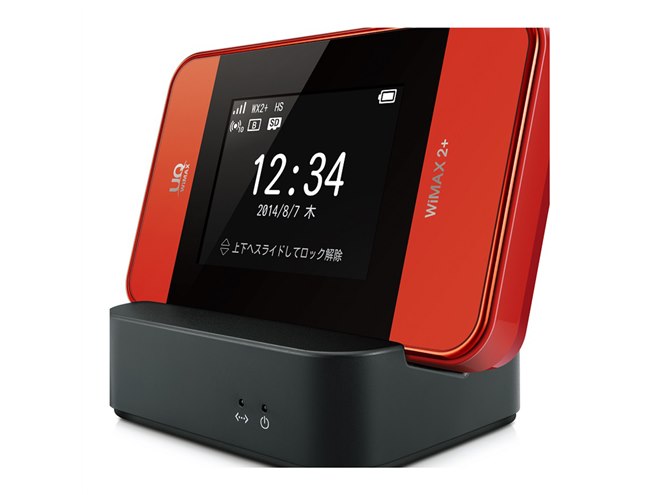 UQコミュニケーションズ Wi-Fi WALKER WiMAX 2+ HWD15クレードル HWD15PUU Wi-Fi WALKER WiMAX 2+ HWD15│UQ WiMAX（wifi/ルーター）【公式】