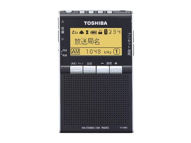 東芝、漢字で放送局名を表示するポケットサイズのAM/FMラジオ - 価格.com