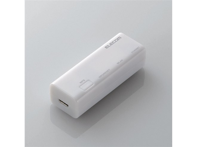 【公式ショップ】 エレコム、最大300Mbps対応のコンパクト無線LANルーター - 価格.com ルーター・ネットワーク機器