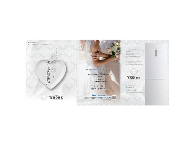 ID 976239  ハイアール　340L　2014年製　JR-NF340A Haier(ハイアール) 340L 冷凍冷蔵庫 JR-NF340Aの悪い口コミ