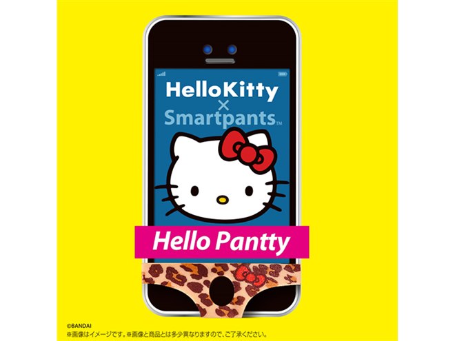 ハローさん専用です バンダイ、「ハローキティ」と「スマホ用パンツ」のコラボモデル