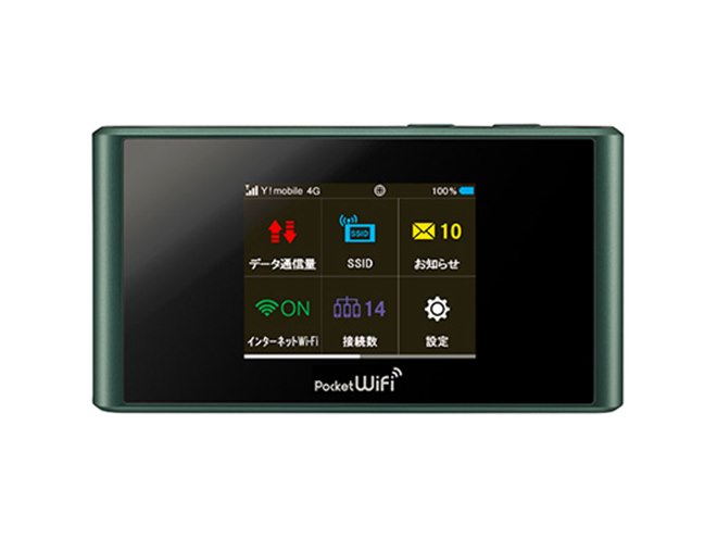 スマホWi-Fi ワイモバイル、CA対応モバイルWi-Fiルーター「305ZT」を10/3発売