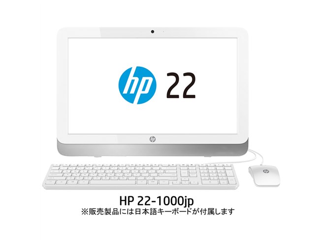 HP、BeatsAudio対応の赤い23型オールインワンPC - 価格.com