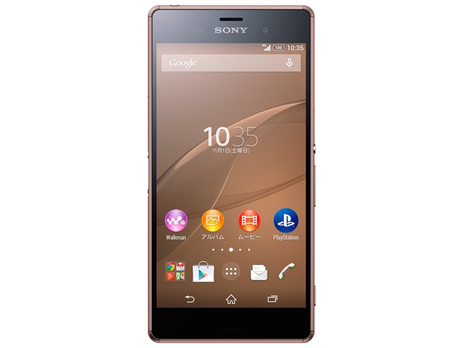 ソフトバンク、初のソニー製スマホ「Xperia Z3」を発売 - 価格.com