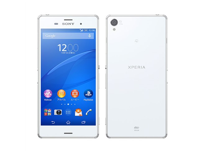au、ソニーモバイル製「Xperia Z3」を10/24発売 - 価格.com