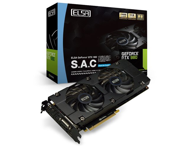 エルザ、S.A.C 静音ファンを採用した「GeForce GTX 980」 - 価格.com