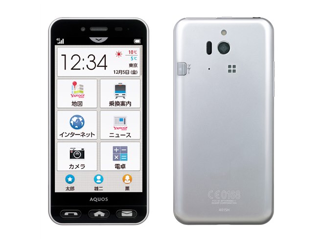 ソフトバンク、4.5型大画面で4G LTEに対応した「シンプルスマホ2
