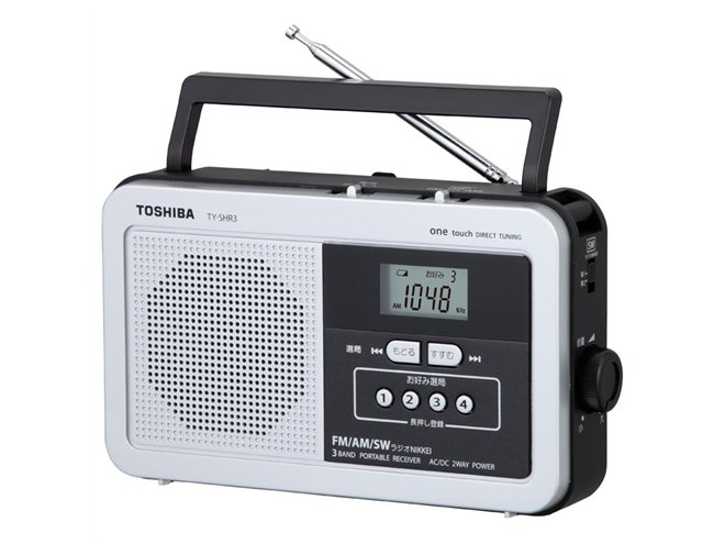 東芝、「お好み選局」機能を搭載したAM/FM/SWラジオ - 価格.com