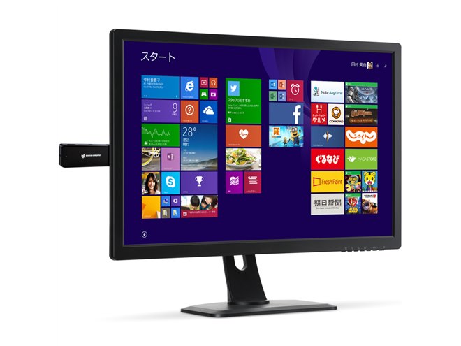 マウス、44gのスティック型Windows PCを19,800円で発売 - 価格.com