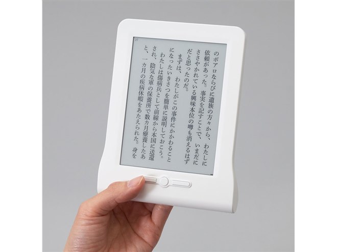 DNP、書店で「電子の本」として購入する電子書籍端末 - 価格.com