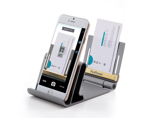 名前を覚え貰える名刺 (超極薄0.8mm スマホスタンド機能付) 30枚セット サンワ、スマホを使って約1.5秒で名刺を読み取る専用スタンド - 価格.com