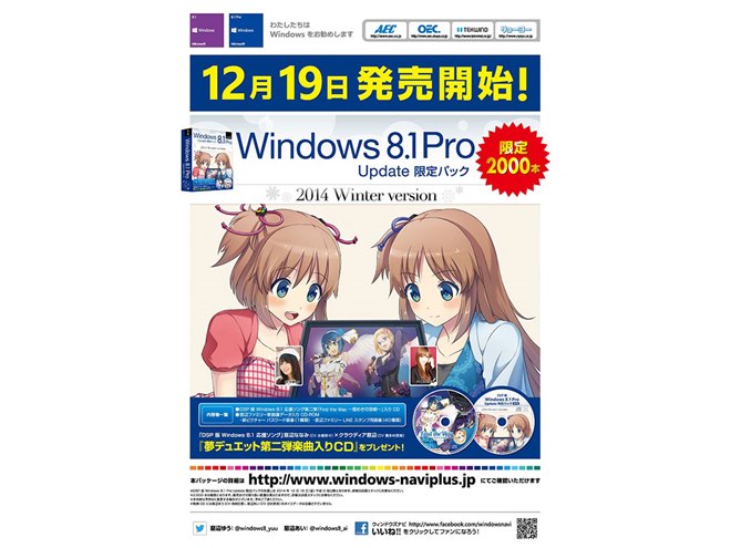 Microsoft - 希少/新品●Windows 8.1 Pro●新規インストール●UP適用/製品版● Microsoft Windows 8.1 Pro (DSP版) 64bit 日本語 Windows8.1