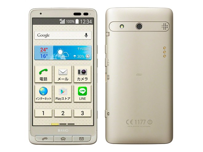 au、スマートソニックレシーバーに対応した初のシニア向けスマホ
