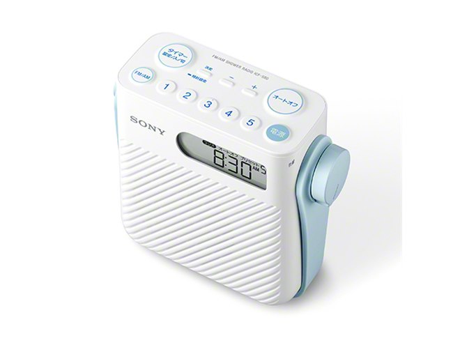 SONY　ICF-S80　シャワーラジオ　防水　防災用品　災害用品 ICF-S80 | ラジオ／CDラジオ・ラジカセ | ソニー