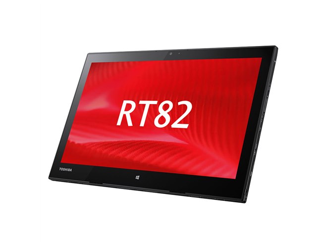 東芝、12.5型で世界最軽量699gの法人向けWindowsタブレット「RT82