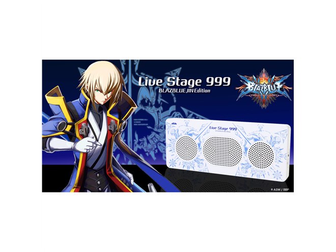 dB、「BLAZBLUE」の「JIN」イメージBluetoothスピーカー - 価格.com