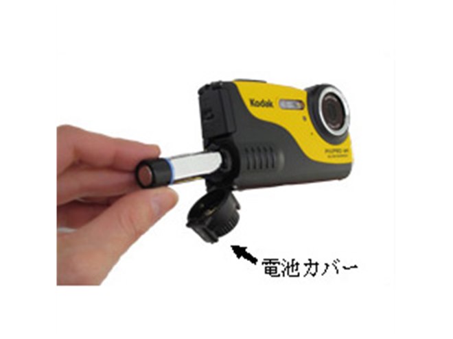 コダック、乾電池駆動の防水・耐衝撃性スポーツカメラ「WP1