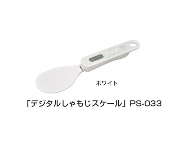 ドリテック、ごはんのカロリーを表示するデジタルしゃもじスケール