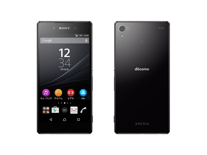 ソニー、厚さ約6.9mmのフラッグシップスマホ「Xperia Z4 SO-03G