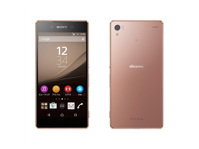 ソニー、厚さ約6.9mmのフラッグシップスマホ「Xperia Z4 SO-03G