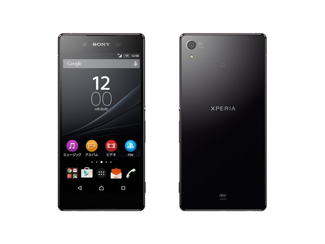 ソニー、64bitオクタコアCPU搭載の5.2型「Xperia Z4 SOV31