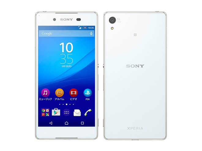 ソニー、ソフトバンク版「Xperia Z4」を6月中旬以降に発売 - 価格.com