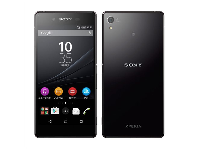 ソニー、ソフトバンク版「Xperia Z4」を6月中旬以降に発売