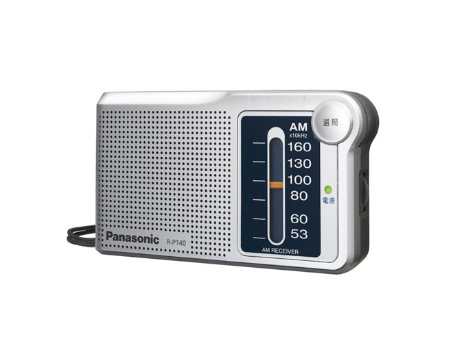 PANASONIC RF-300BT-K RADIO PANASONIC RF-300BT-K RADIO 中古】〔展示