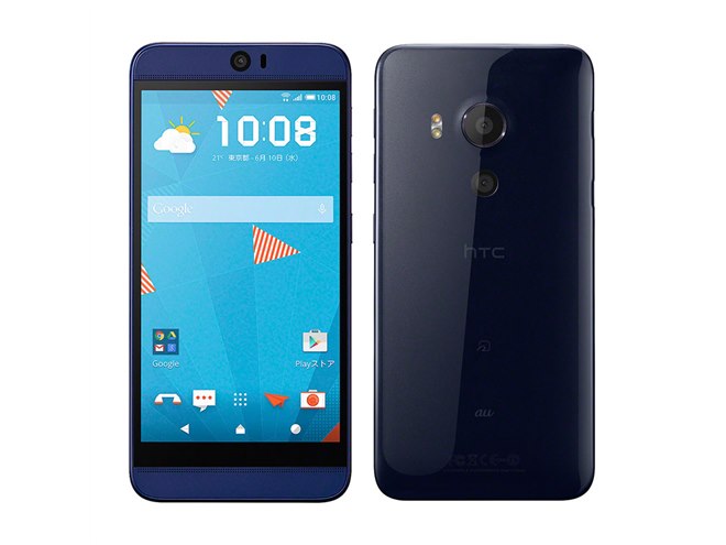au、1300万画素サブカメラ「HTC J butterfly HTV31」を6/5発売 - 価格.com