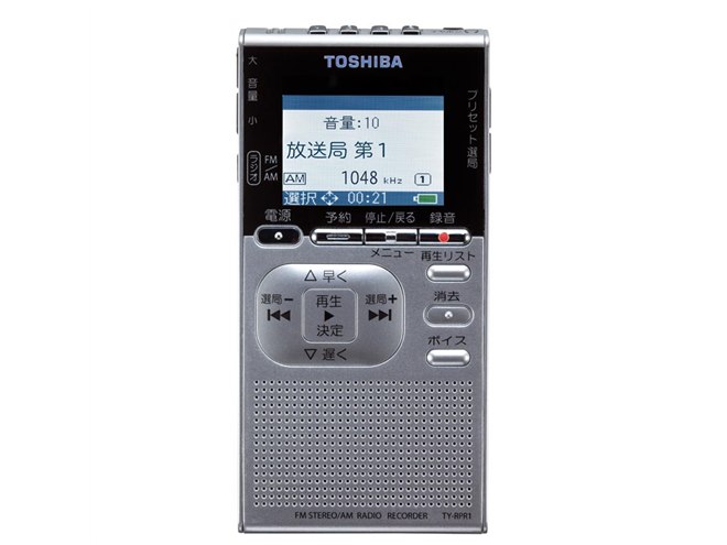 26011712 東芝ラジオ RP-S8 ポケットラジオ 東芝、放送をmicroSDカードに録音できるポケットラジオ - 価格.com