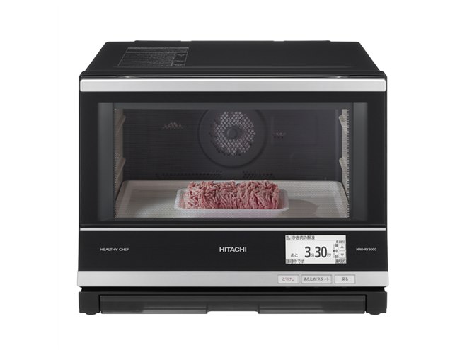 日立、「Wスキャン」システムを搭載した過熱水蒸気オーブンレンジ