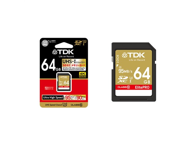 新品☆TDK メモリーカード 8GB 10個セット 新品☆TDK メモリーカード 8GB 10個セット