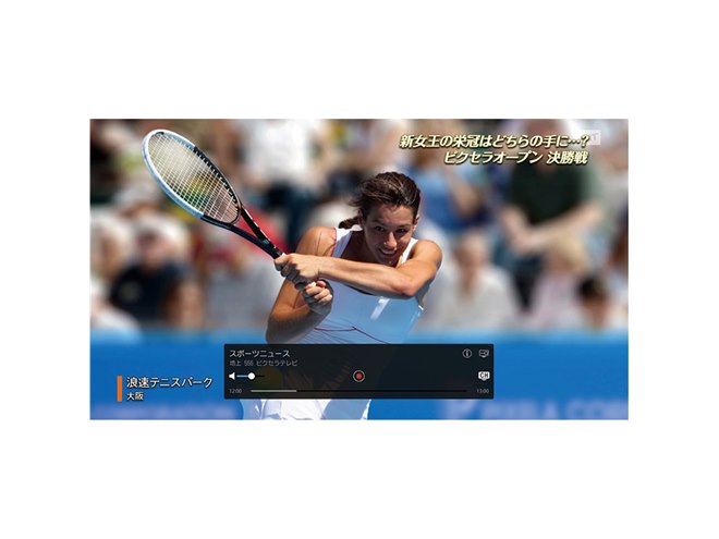 ピクセラ、DTCP-IP機能搭載のMac向けUSB接続テレビチューナー - 価格.com