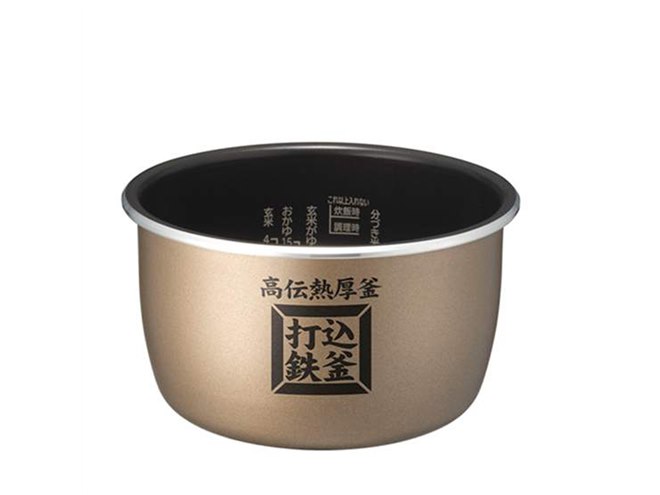 日立、「圧力スチーム炊き」でモチモチごはんを炊くIHジャー炊飯器