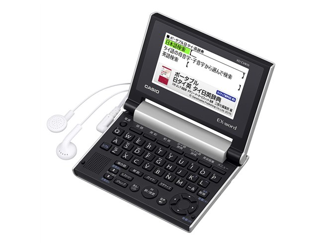 【プロフ必読】kayoページです❤️ カシオ、タイ語・ベトナム語辞典を収録した電子辞書「XD-CV810