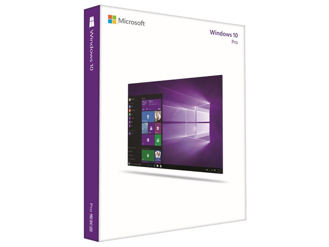 マイクロソフト、「Windows 10」パッケージ/ダウンロード版を9/4