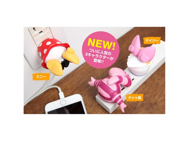 Hamee、ディズニーのおしりデザイン充電器に「ミニー」など新キャラ
