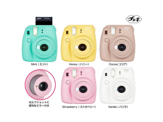 富士フイルム、自撮り用ミラー付きのカラフルなチェキ「instax mini 8＋」 - 価格.com