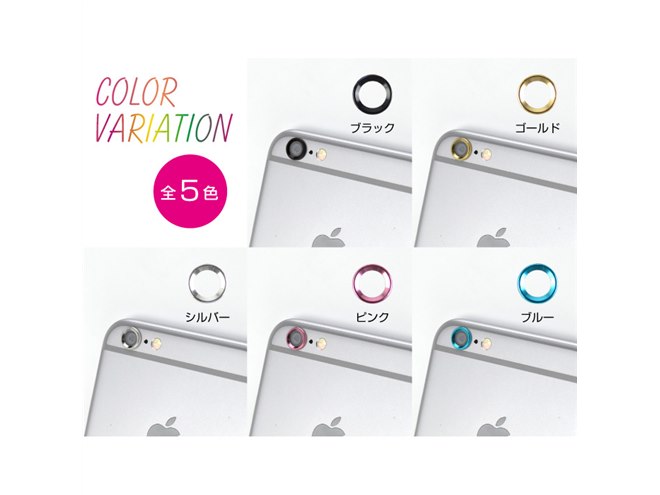 スペック、iPhone 6/6 Plus用レンズカバー&ホームボタンカバー - 価格.com