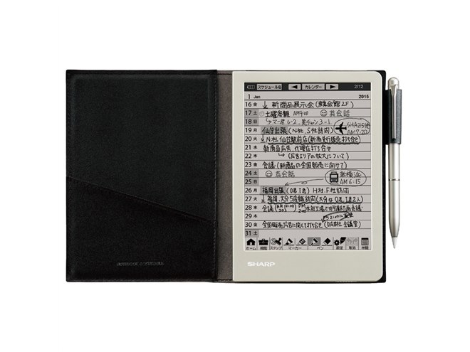 値下げ！SHARPシャープ 電子ノート WG-S30 電子ノート＜WG-S30＞を発売｜ニュースリリース：シャープ