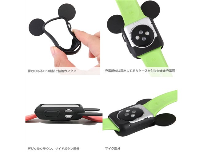 Hamee、ミッキーの耳が付いたAppleWatch専用カバー - 価格.com