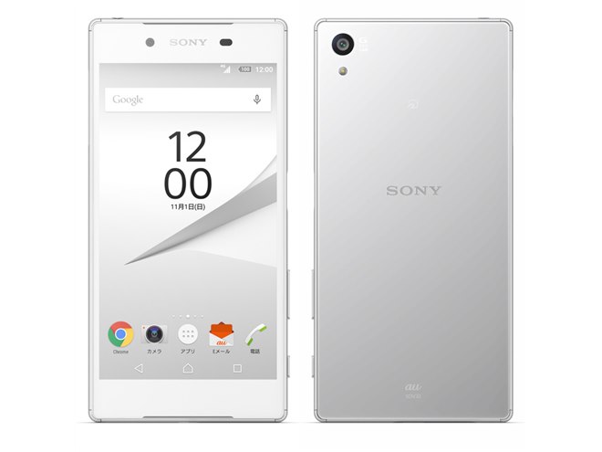 au、2300万画素カメラ搭載の5.2型「Xperia Z5」を10月下旬以降発売