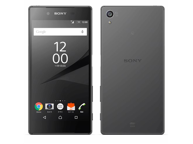 au、2300万画素カメラ搭載の5.2型「Xperia Z5」を10月下旬以降発売